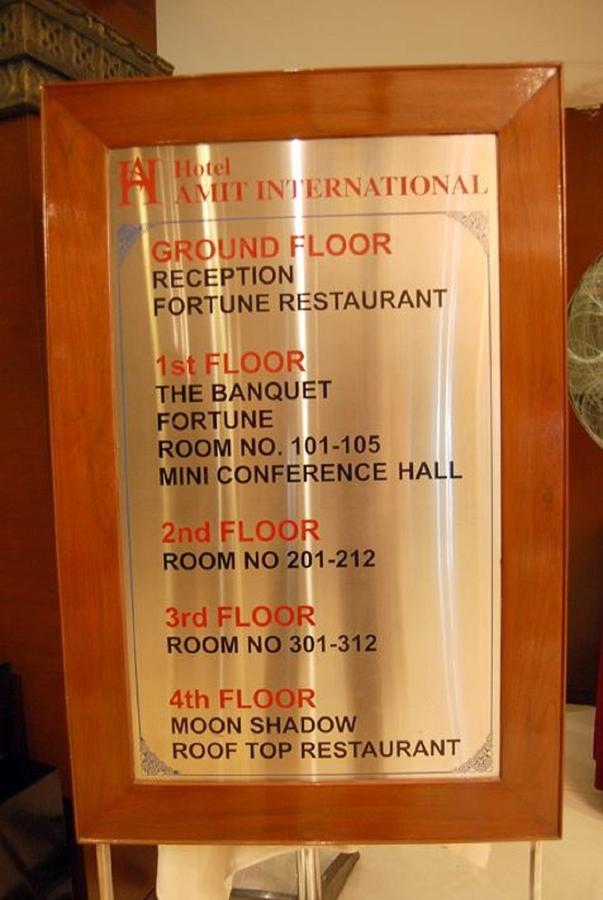 Hotel Amit International Bhilai Exterior photo